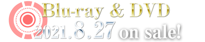 Blu-ray & DVD 2021.8.27 on sale!