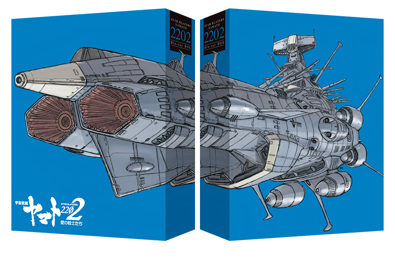 新規描き下ろし三方背収納BOX［玉盛順一朗］