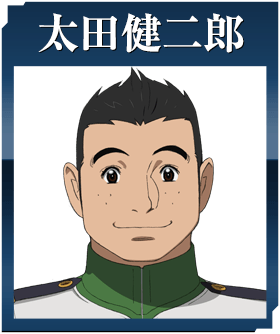 太田健二郎