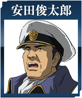 安田俊太郎