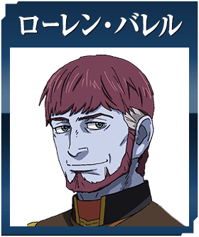ローレン・バレル