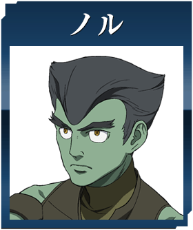 ノル