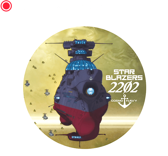 ＰＵコースター銀河