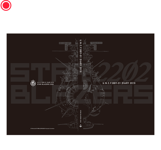 ダイアリーノートＡ