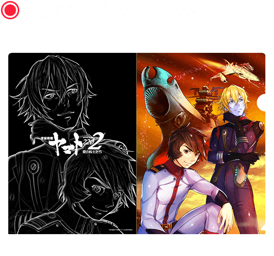 クリアファイル【古代×キーマン】