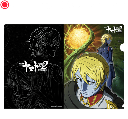クリアファイル【デスラーｘキーマン】