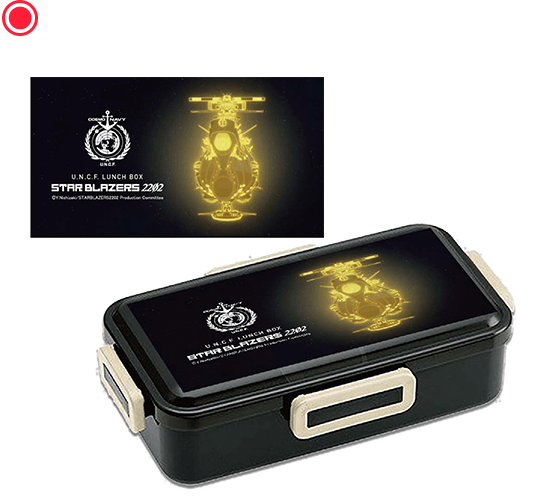 ランチボックスB