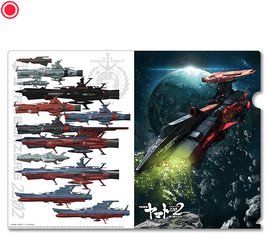 クリアファイル【ノイバルグレイ】