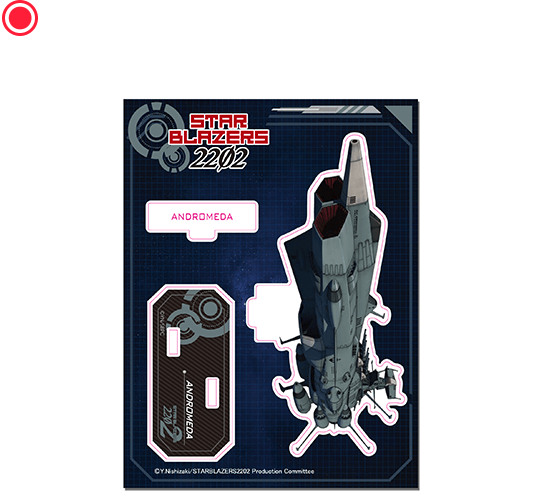 アクリルフィギュアスタンド【アンドロメダ】