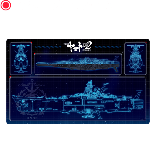 デスクマット＜ヤマト＞