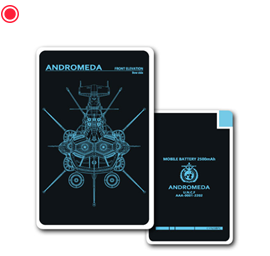 モバイルバッテリー【アンドロメダ】