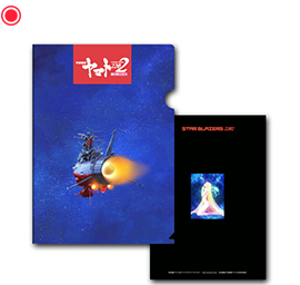 クリアファイル【ARRIVEDERCI】