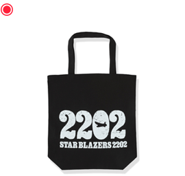 2202柄 トートバッグ
