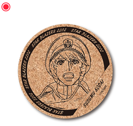 コルクコースター(古代)