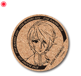 コルクコースター(山本 玲)