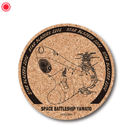 コルクコースター(ヤマト)