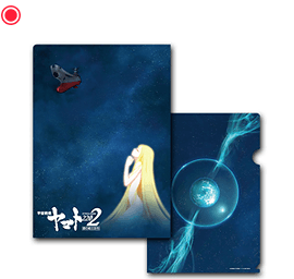 クリアファイル 【ARRIVEDERCI2】