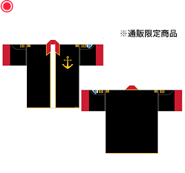 はっぴ