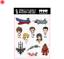 キャラクターステッカー