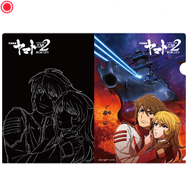 クリアファイル【第三章キービジュアル】