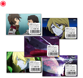 ヤマトクルートレーディングカード SEASON 3 ランダム5枚セット