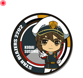 ラバーコースター(古代 艦長服ver.)