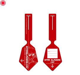 ラゲッジタグ（古代進）