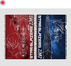 クリアファイル　【好敵手】