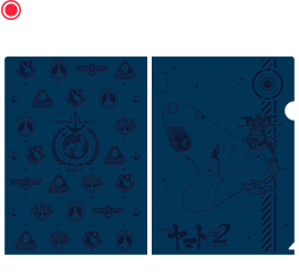 PUレザーファイル＜ヤマト＞