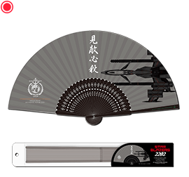 扇子(コスモタイガーⅠ)
