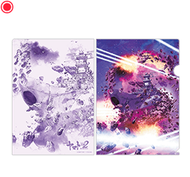 クリアファイルヤマト新聞【麻宮騎亜】