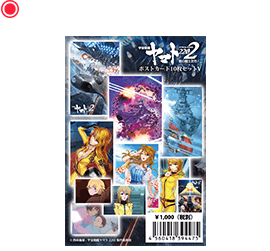 ポストカード10枚セットV