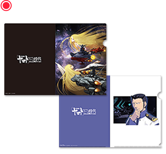 クリアファイル2枚セットA