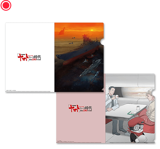 クリアファイル2枚セットB