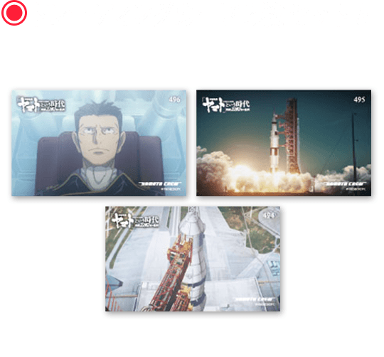 トレーディングカード3枚セットA