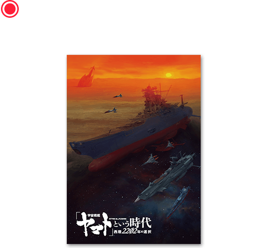 劇場用パンフレット
