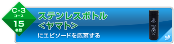 波動砲級の衝撃エピソードをツイート