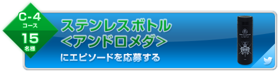 波動砲級の衝撃エピソードをツイート