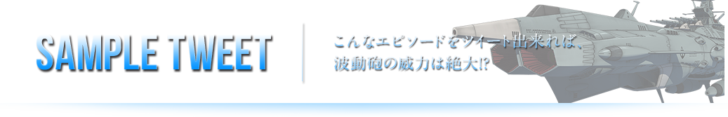 SAMPLE