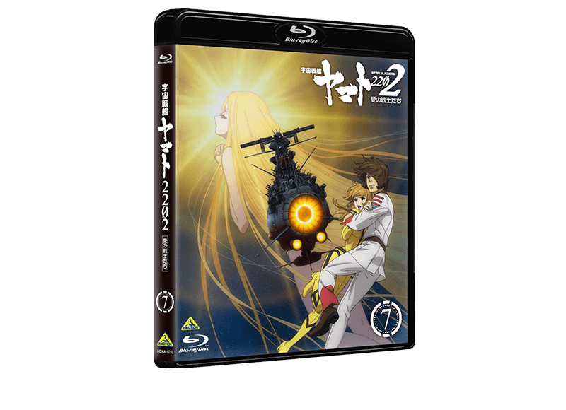 新規描き下ろしジャケット［結城信輝(キャラクター)］写真
