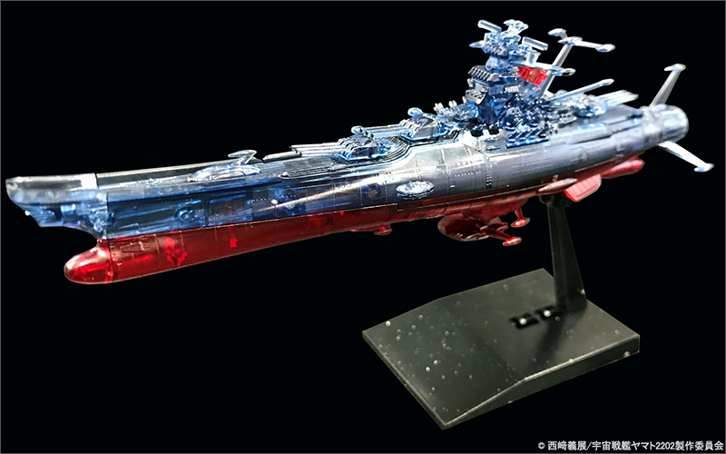 メカコレクション「宇宙戦艦ヤマト2202(クリアカラー)」画像