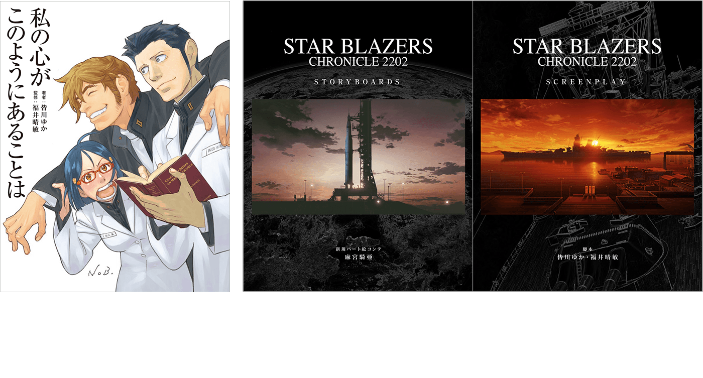 特別限定版特典