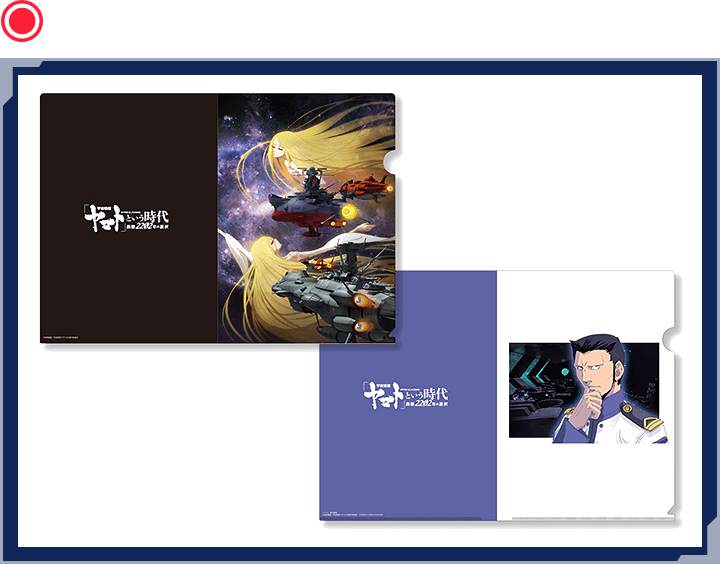 クリアファイル2枚セットA