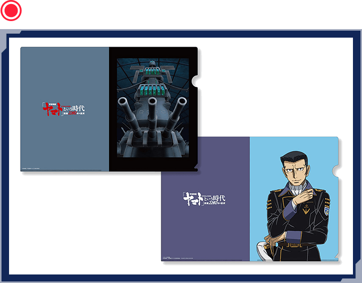 クリアファイル2枚セットC