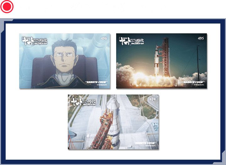 トレーディングカード3枚セットA