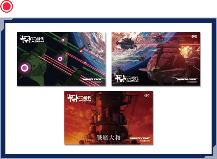 トレーディングカード3枚セットB