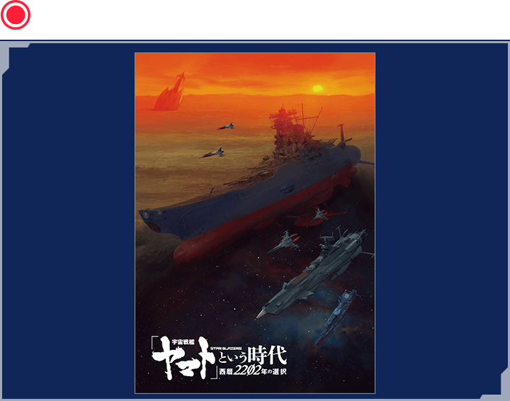 劇場用パンフレット