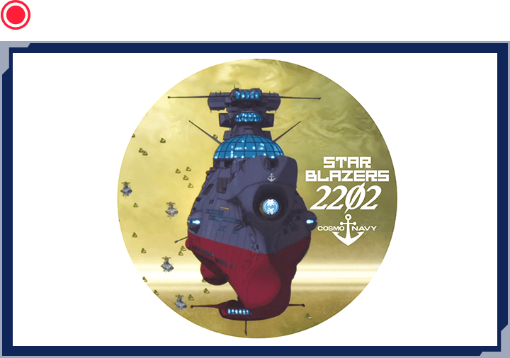 ＰＵコースター銀河