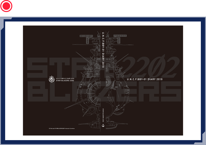 ダイアリーノートＡ