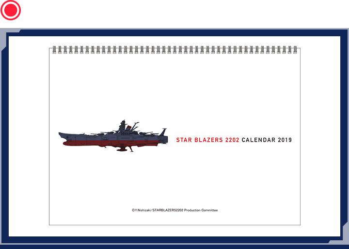 2019カレンダー